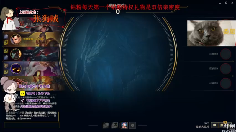 【2022-05-24 23点场】哦呦orz：【小奶团】如果你突然打了个喷嚏