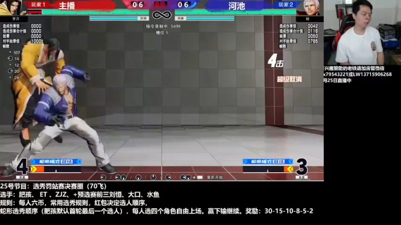 【2022-05-25 18点场】格鬦家大口：下午好，玩玩游戏！