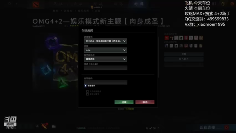 【2022-05-23 10点场】悠云叶月：小摩尔  OMG 4+2