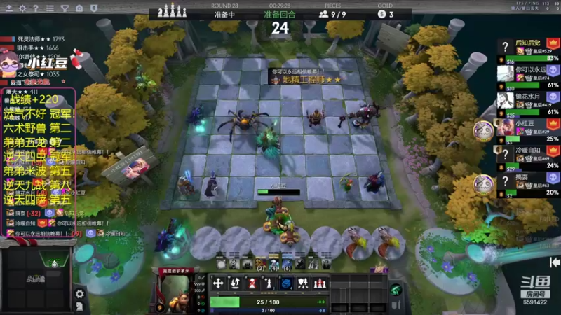 【2022-05-24 23点场】小红豆阿：周一二三四五六日好阿！