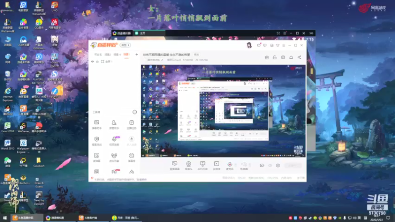【2022-05-23 19点场】郭司马儿oO：总有不期而遇的温暖 生生不息的希望