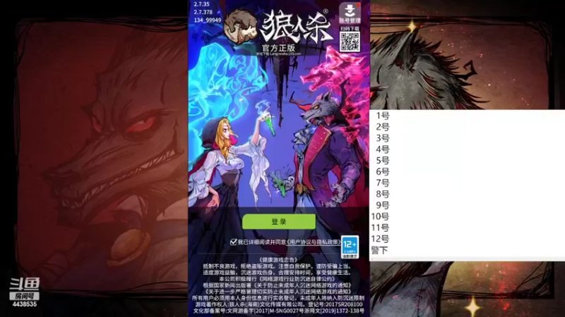 【2022-05-21 12点场】瑞凡YT：声优：新手导师  路人局碾压