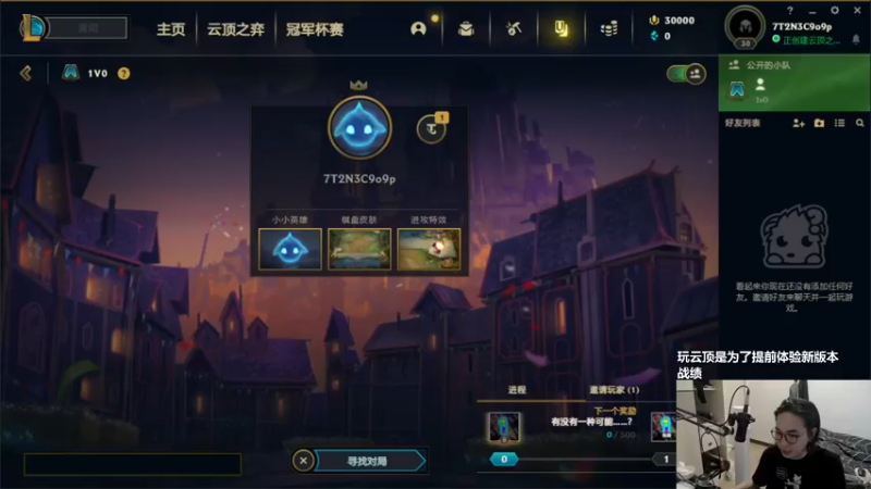 【2022-05-25 14点场】主任5748：♥三分钟学会S7新版本