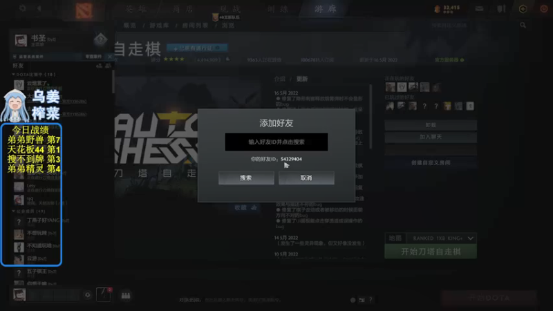 【2022-05-25 15点场】820邹倚天：新的一月新的开始~~