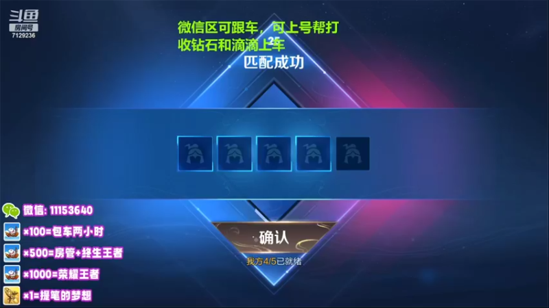 【2022-05-24 22点场】HK提笔：国服二带三，每天直播16小时