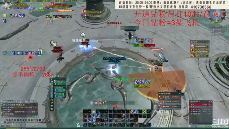 【2022-05-24 23点场】卷毛毛毛丶：【霸刀视角】不会还有人没单排2700吧？