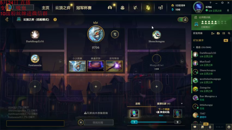 【2022-05-25 15点场】初音未来灰飞：S7美测服抢先看！