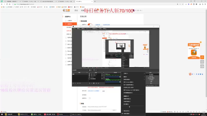 【2022-05-24 17点场】刀一挥趴一堆：我是一名主播，开播想着下播