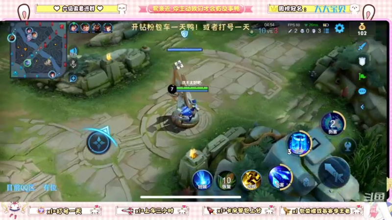 【2022-05-25 15点场】雷小婷丶：野王妹妹带粉！稳定上分