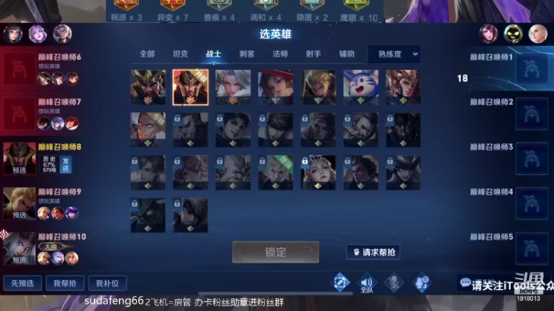 【2022-05-24 22点场】苏打锋：CD鞋关羽 国服蒙恬