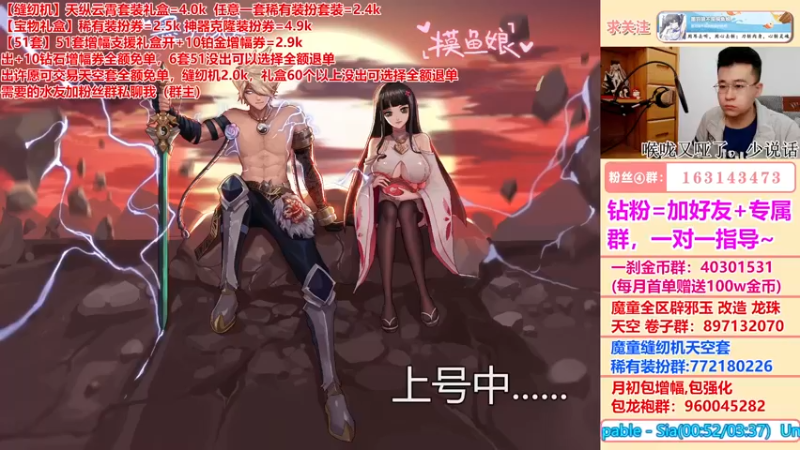 【2022-05-24 15点场】墨羽狼不是摸鱼娘：战令即将结束，仓鼠们快清理仓库啦！