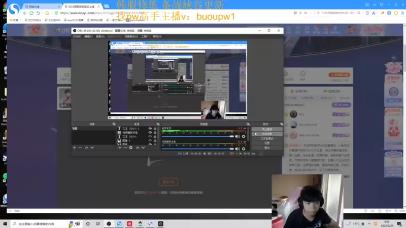 【2022-05-20 08点场】自宇666：国一中：世一佐教学！把把c