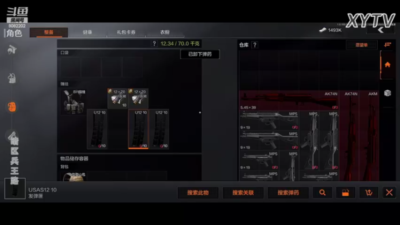 【2022-05-24 22点场】小太羊儿：【终极测试】暗区兵王路