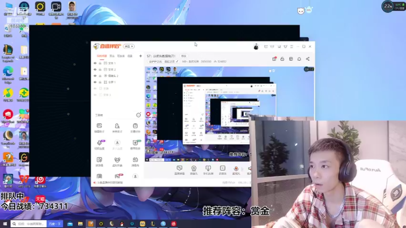 【2022-05-25 20点场】NB丶条皮兄弟：S7：这把先教冒险刀！