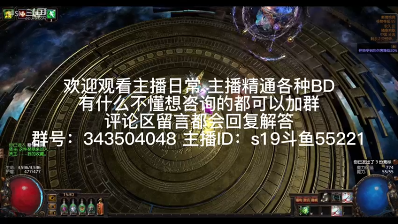 流放之路日常446