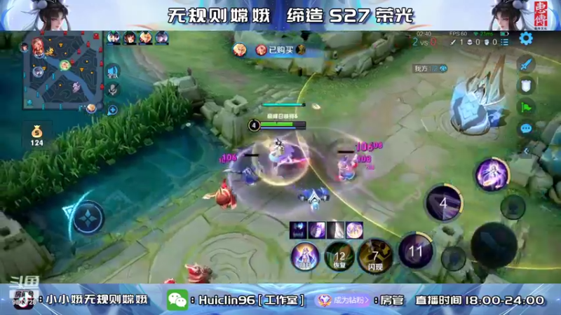 【2022-05-25 19点场】小小娥1：双号巅峰前十！绝活嫦娥！