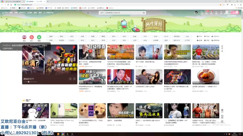 【2022-05-25 06点场】狗康Bfate丶：第一皎月！学技术开心娱乐！