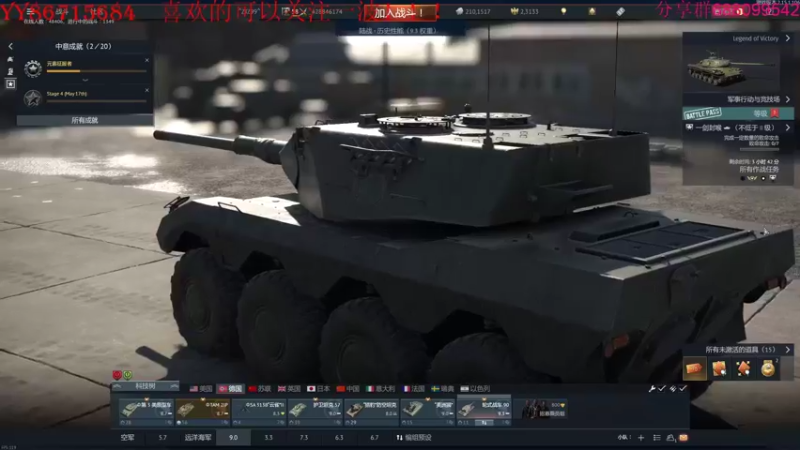 【2022-05-18 14点场】方头豹：战争雷霆国际服~