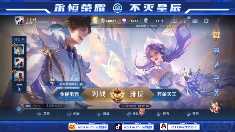 【2022-05-25 00点场】eStarPro易峥：巅峰赛笨鸟先飞