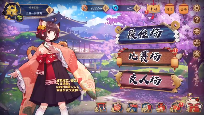 【2022-05-25 16点场】阿聪丷：【阿聪】从零开始上魂天DAY8