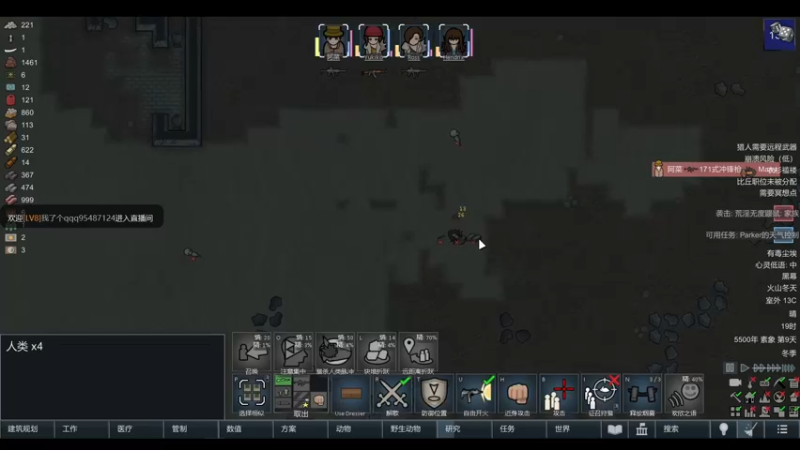 【2022-05-24 16点场】雨龙哉：环世界 生生菜死