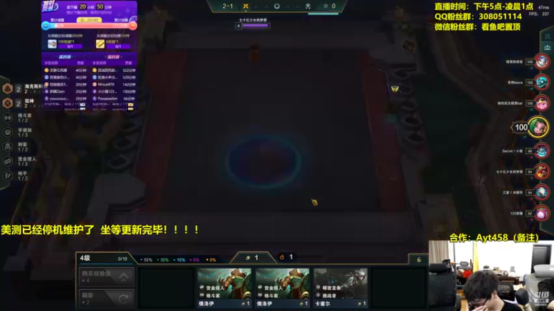 【2022-05-25 04点场】阿涛皎月Carry：今晚S7三剑客加班活动！