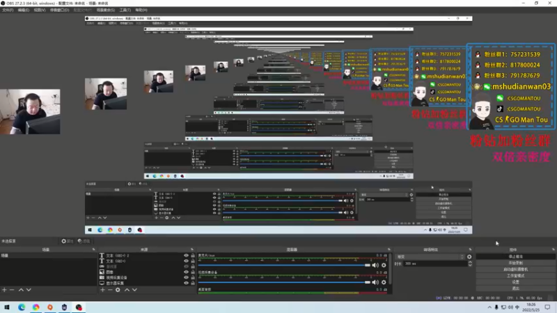 【2022-05-25 18点场】CSGO馒头：今天双倍亲密度CSGO晚点在抓龙
