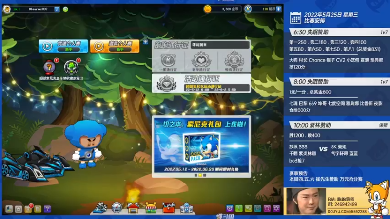 【2022-05-25 18点场】TRY赛事联盟导师：【导师】晚上好 晚上好
