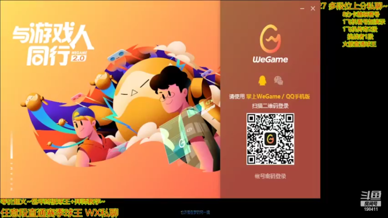 【2022-05-24 19点场】自律的edison：SK熙文：排位 天梯 保姆教学~推荐球员