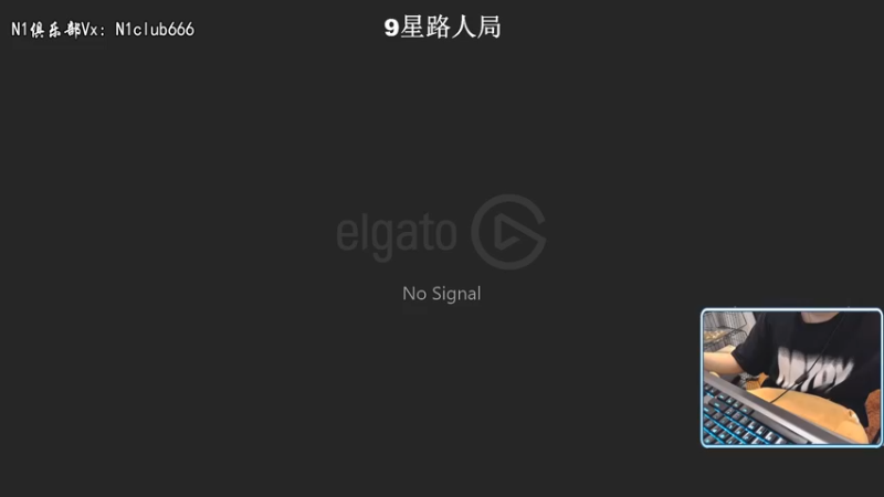 【2022-05-25 03点场】小妖洋：高星匹路人小姐姐吃鸡