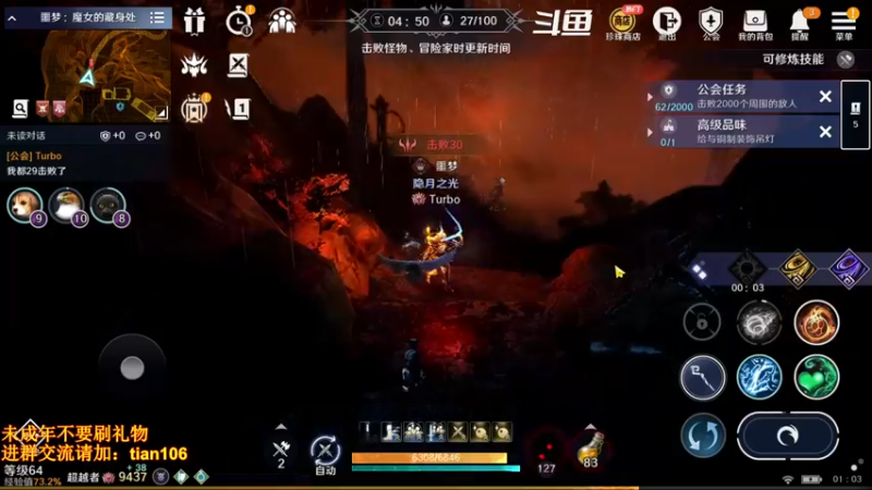 【2022-05-25 01点场】賤丶大骚賤：战力养成规划