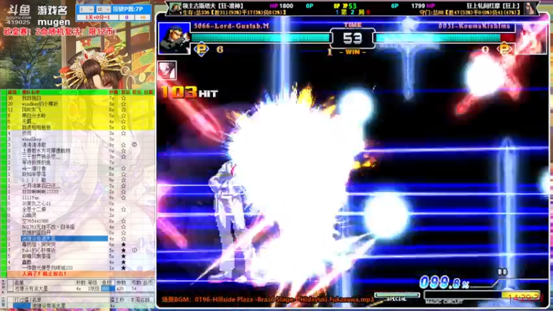 【2022-05-25 14点场】windkey：千人mugen大乱斗！