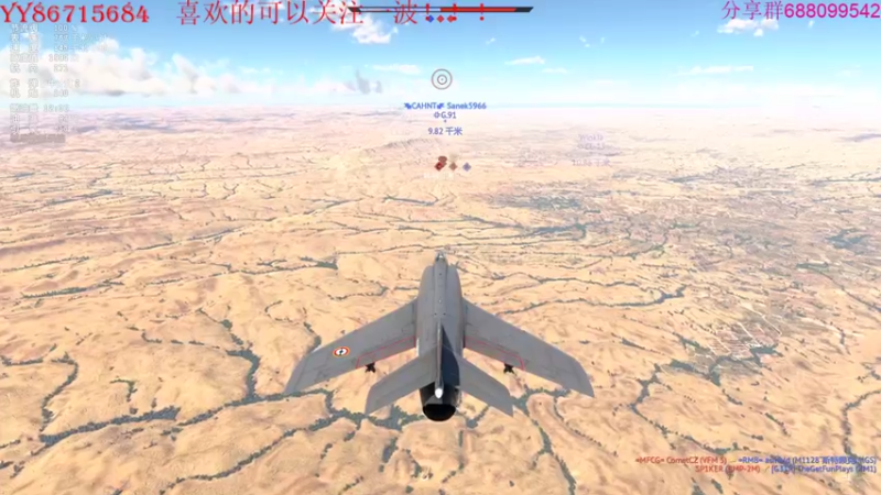 【2022-05-23 23点场】方头豹：战争雷霆国际服~