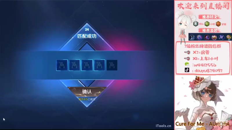 【2022-05-25 19点场】小飞Avery：小飞：这个星期 西施 小乔