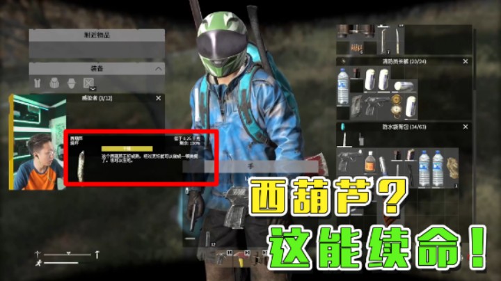 【斯祥】西葫芦续命，这不是苹果树？