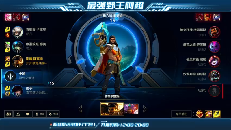 【2022-05-25 14点场】阿超cc丶：⭐阿超：免费带粉 速来！！