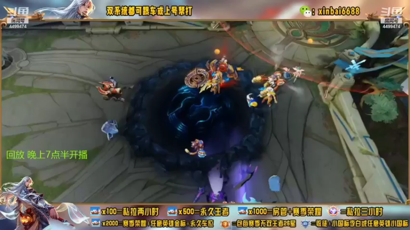 【2022-05-25 18点场】电竞信白丶：国服李白带粉包赢 有车位