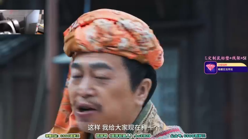 【2022-05-25 00点场】CSGO百岁三：【百岁三】钻粉双倍 达拉斯6天后