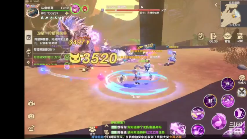 【2022-05-24 16点场】纸鸢飞路：龙之国物语，一起来玩吧。