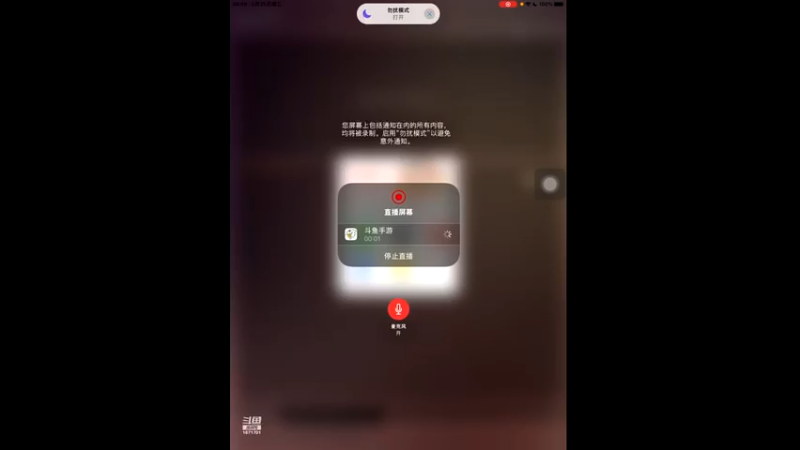 【2022-05-25 08点场】天地斗神第一人丶187：S20赛季，新赛季报名，安卓苹果都可以