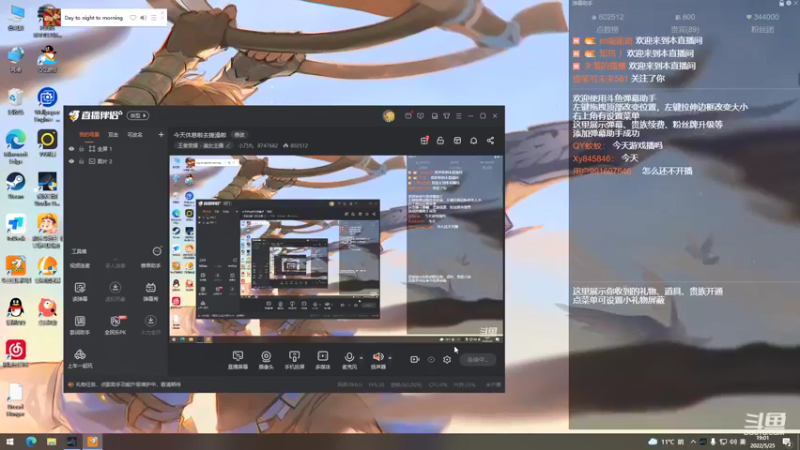 【2022-05-25 19点场】小乃丸：碎嘴子小丸，十一点怕不急！