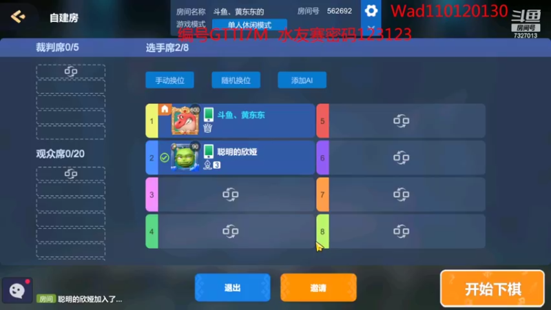【2022-05-23 00点场】黄东东0923：可帮渡劫！！！