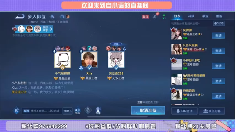 【2022-05-25 16点场】自小语：啊啊啊啊啊啊大道无情