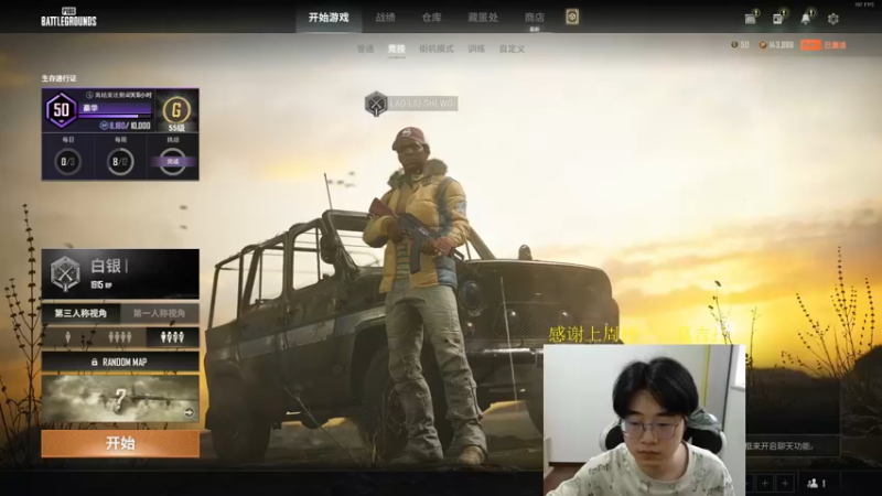 【2022-05-25 17点场】酒客gbb：场均60杀 人挡杀人佛挡杀佛