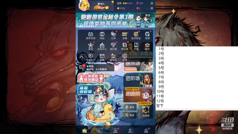 【2022-05-24 11点场】瑞凡YT：声优：新手导师  路人局碾压