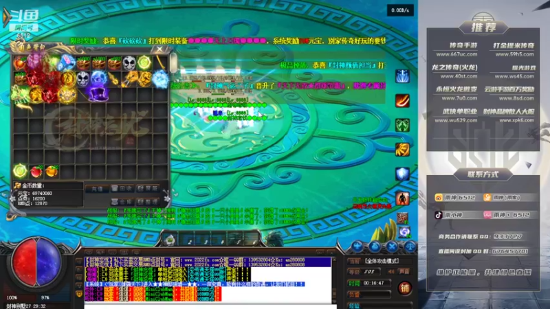 【2022-05-25 00点场】雨神丶：玩传奇还是选择6512！