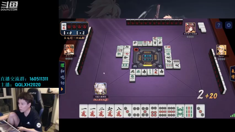 【2022-05-25 03点场】漫游kiss欢：1打7！OB点将 午夜雀魂