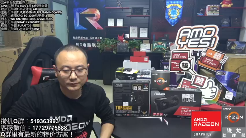 【2022-05-25 20点场】创D电脑联盟：郑州创D：618电脑活动开启
