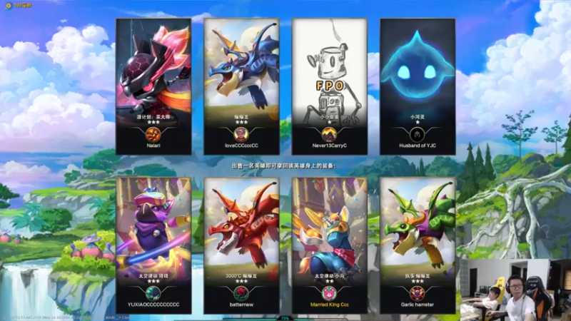 【2022-05-25 15点场】余小C真的很强：余小C：S7云顶教学走一波！