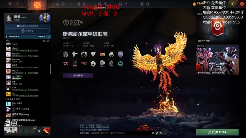 【2022-05-23 19点场】悠云叶月：小摩尔  OMG 4+2